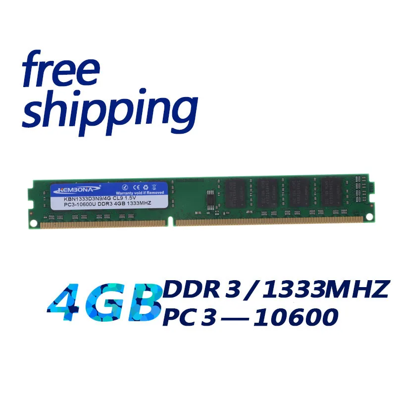 Оригинальный набор микросхем KEMBONA оперативная память ddr3 4 Гб 1333 МГц для