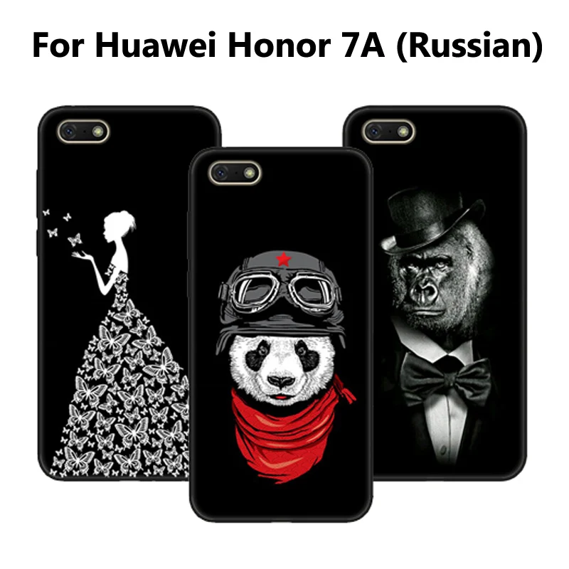 Чехол 5 45 дюйма для Huawei Honor 7A (Россия) мягкие силиконовые чехлы с мультяшным