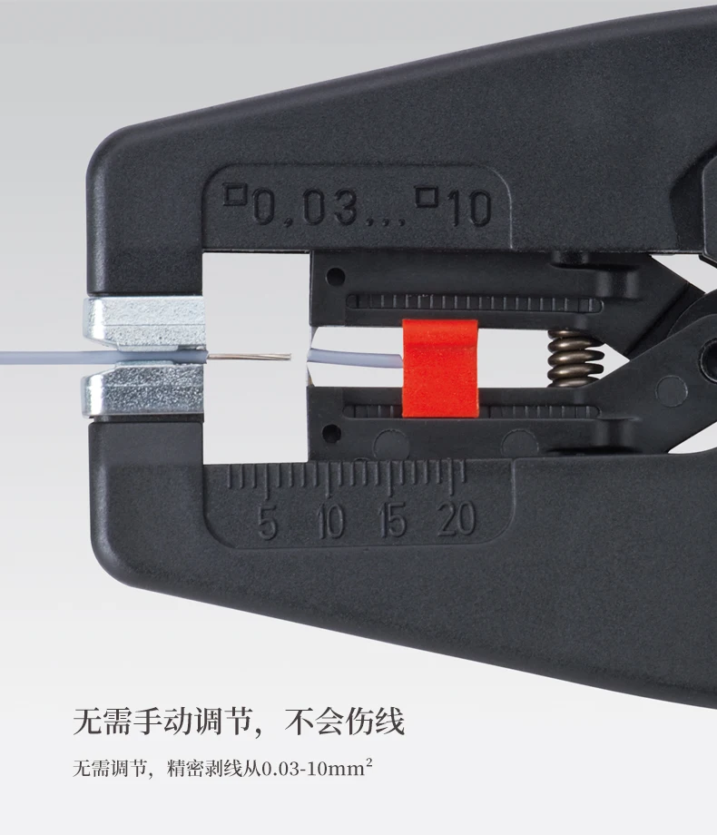 KNIPEX немецкий kainipak инструмент MultiStrip10 автоматический инструмент для зачистки проводов 1242195