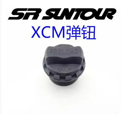SR SUNTOUR XCM предварительно нагрузка Велосипедная вилка Инструменты для ремонта
