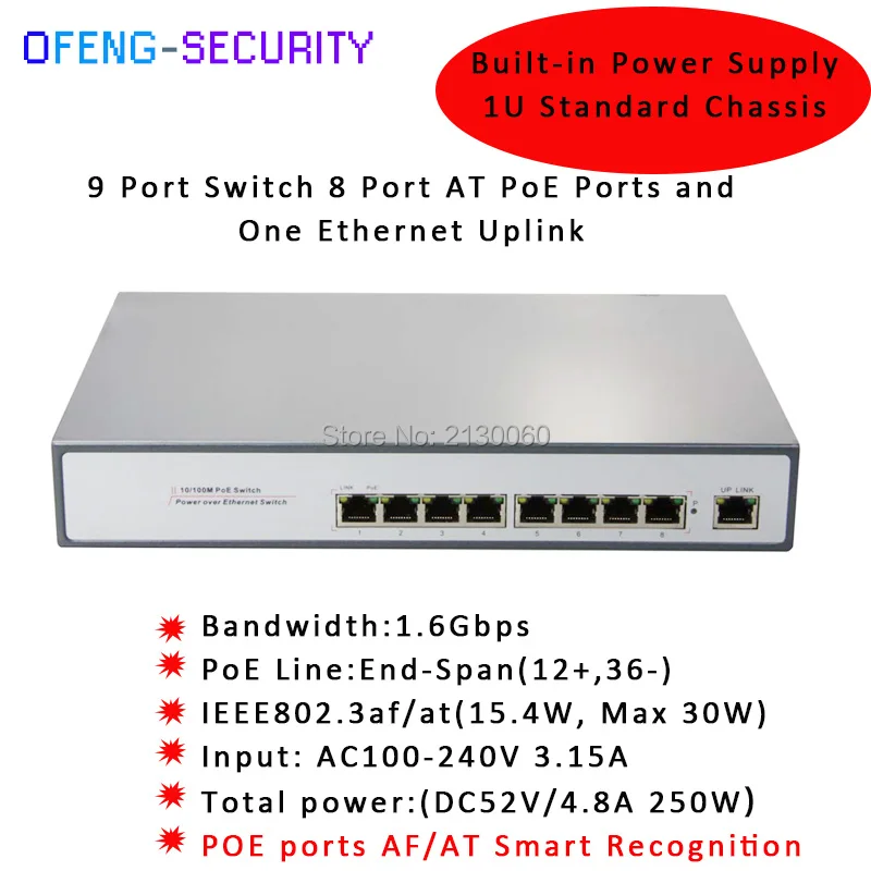 Коммутатор POE с 9 портами коммутатор 10/100 8 + 1 UPLINK IEEE 802 3 AT/af PoE выходная мощность 30 Вт