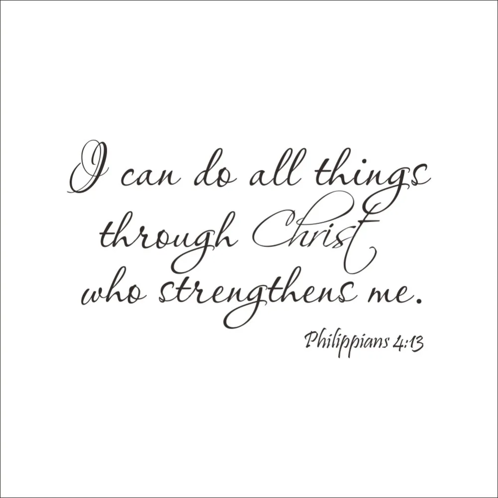 Вдохновляющие наклейки на стену я могу сделать все для спальни гостиной домашние