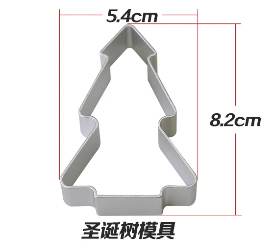 Кухонные аксессуары формочки для печенья в виде рождественской елки инструменты