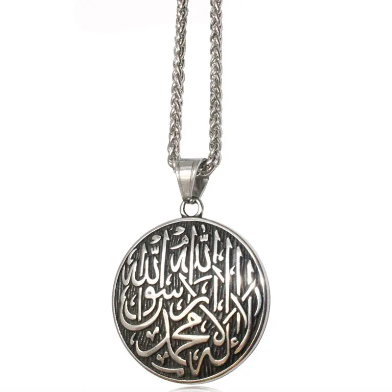 Кулон из нержавеющей стали с гравировкой Shahada ожерелье мусульманский Бог