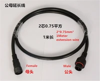 1pcslot yt2228b extension wire cable connector 20 75mm2 female and male waterproof plug outdoor lamp butt plug 0 51 0meter