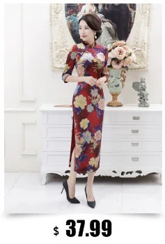 Sheng Коко Женская Полосатая сетка Qipao традиционный ченсам китайское платье решетки Восточная Ципао вечерние длинные Qi Pao платья