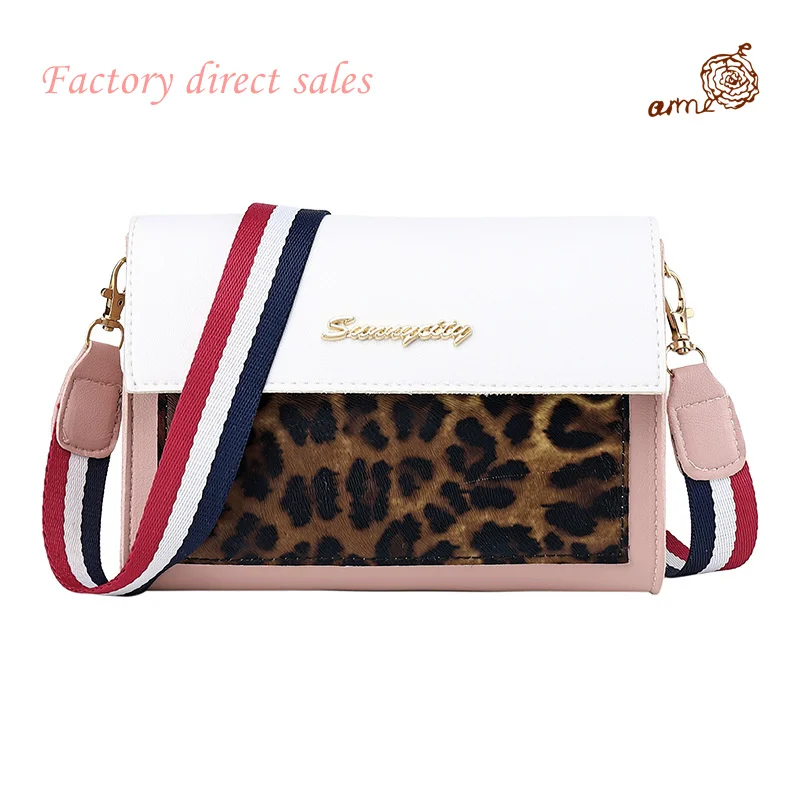 Французская маленькая сумка через плечо в Корейском стиле модная