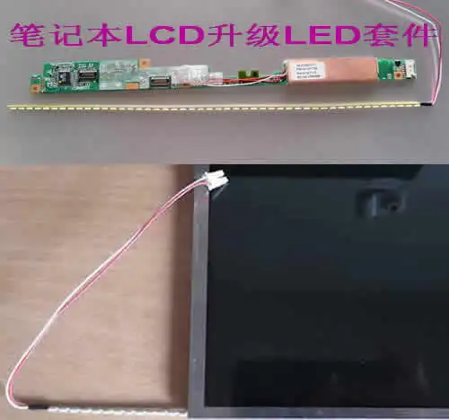 Светодиодный подсветка Комплект для ThinkPad IBM X41T 12 1 &quotЖК дисплей