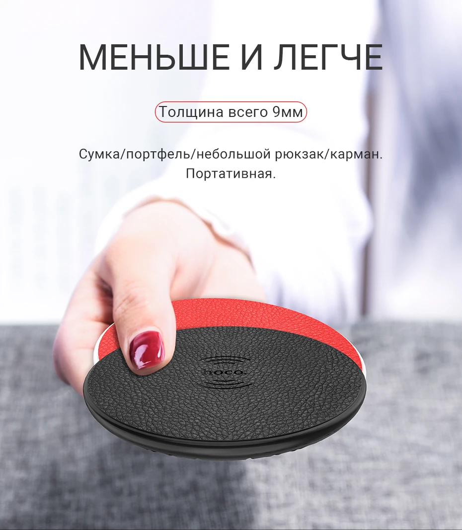 hoco беспроводное зарядное устройство 5W выход беспроводная зарядка для iPhone Samsung Xiaomi настольный адаптер зарядник для айфон самсунг сяоми беспроводная зарядная станция зарядка без проводов универсальная