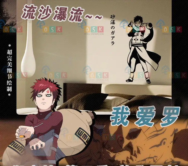 Аниме Наруто Kishimoto Masashi повязка на голову Sabaku no Gaara виниловые наклейки стену