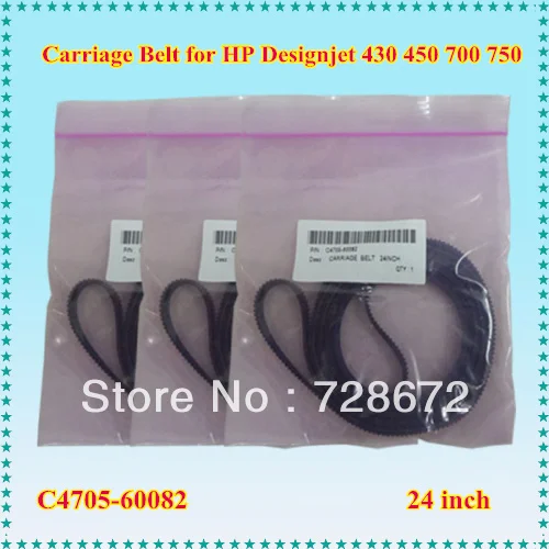 10 X A1 Новый 24 дюймовый ремень каретки плоттера C4705 60082 для HP designjet 230 250C 350C 430 450C 455 488