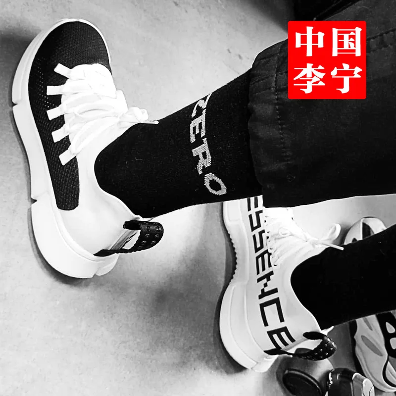 Li-Ning/мужские баскетбольные кроссовки ESSENCE 2,0 WS с монолитной подкладкой, спортивная обувь для фитнеса, кроссовки AGBN033 YXB208