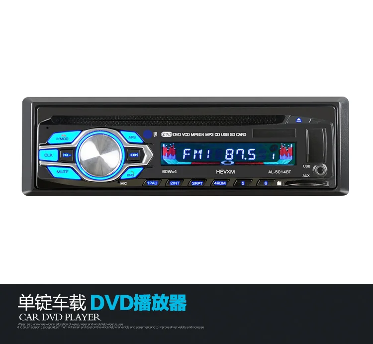 12 V Universal1 автомобильный dvd-плейер din автомобильный CD-плеер Bluetooth/Аудио/MP5/DVD/USB/SD/FM/Aux Вход приемник Беспроводной дистанционного Управление