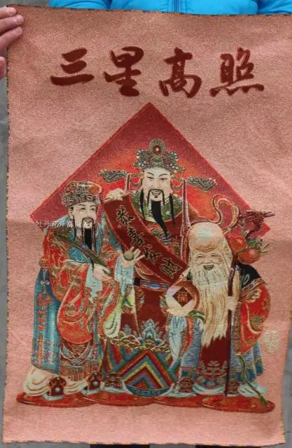 

Chinese collection the Thangka embroidery Samsung shining diagram