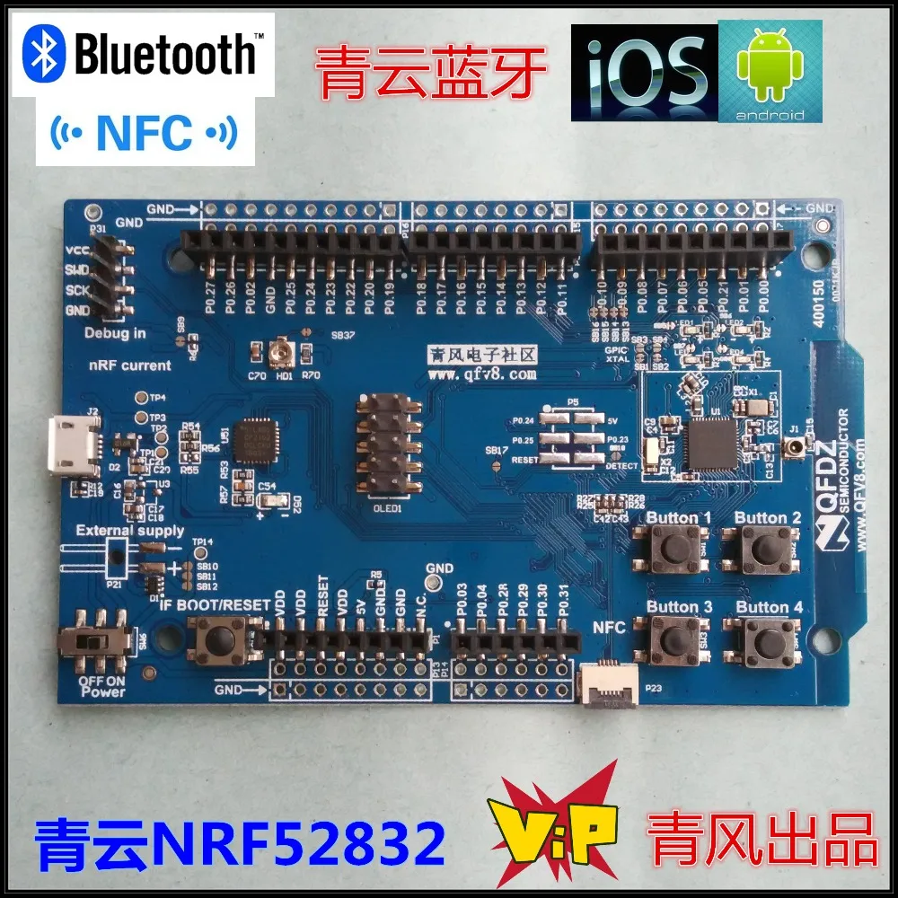 

Nrf52832 development board Bluetooth 4 development board