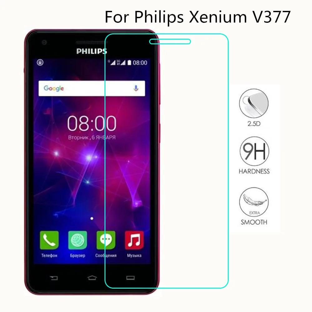 Для Philips Xenium V377 закаленное стекло высокого качества Взрывозащищенный экран