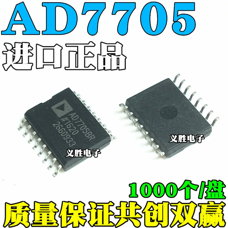 10 шт. Новый AD7705BRZ AD7705 AD7705BR оригинальными SOP16 патч 16 футов|patches p|patches patchespatch original |