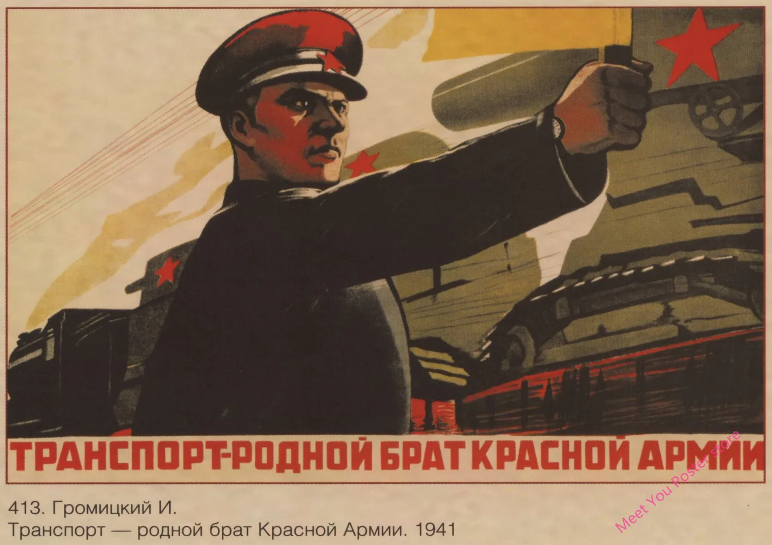 Второй мировой войны бой с врагом плакат Второй мировой войны солдат CCCP СССР советского коммунизма плакат ретро обои домашний бар Декор A16