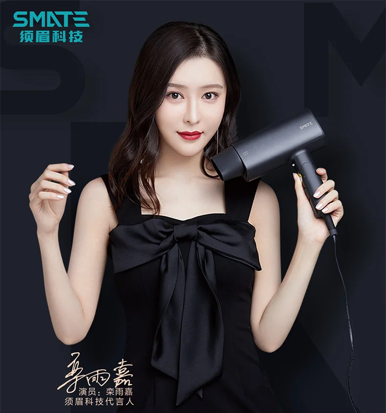 

hair dryer Household High Power barbershop Far infrared Negative ion radiation-free Not hurting hair Hot and cold wind