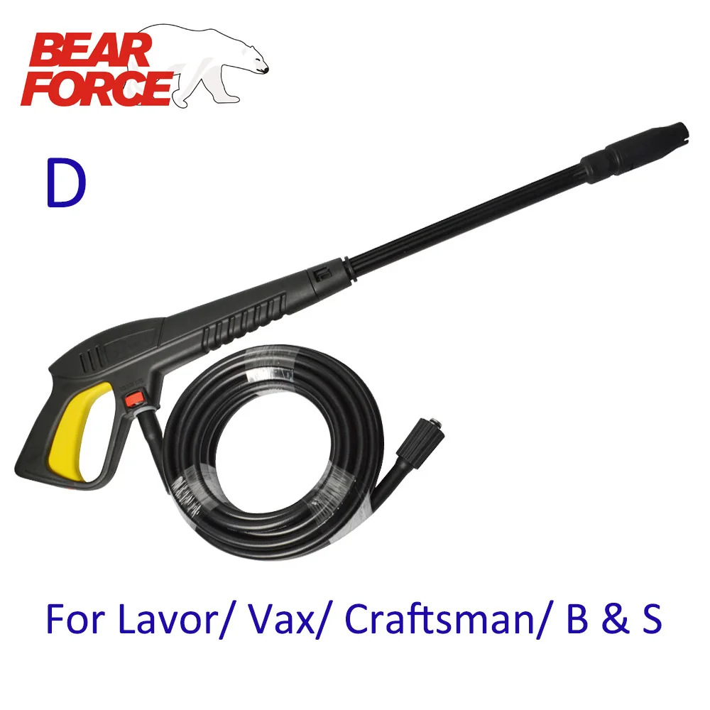 Водяной пистолет шланг для Karcher Champion AR Патриот Hammer flex Denzel Lavor Bosche Black Decker Vax мойки высокого давления
