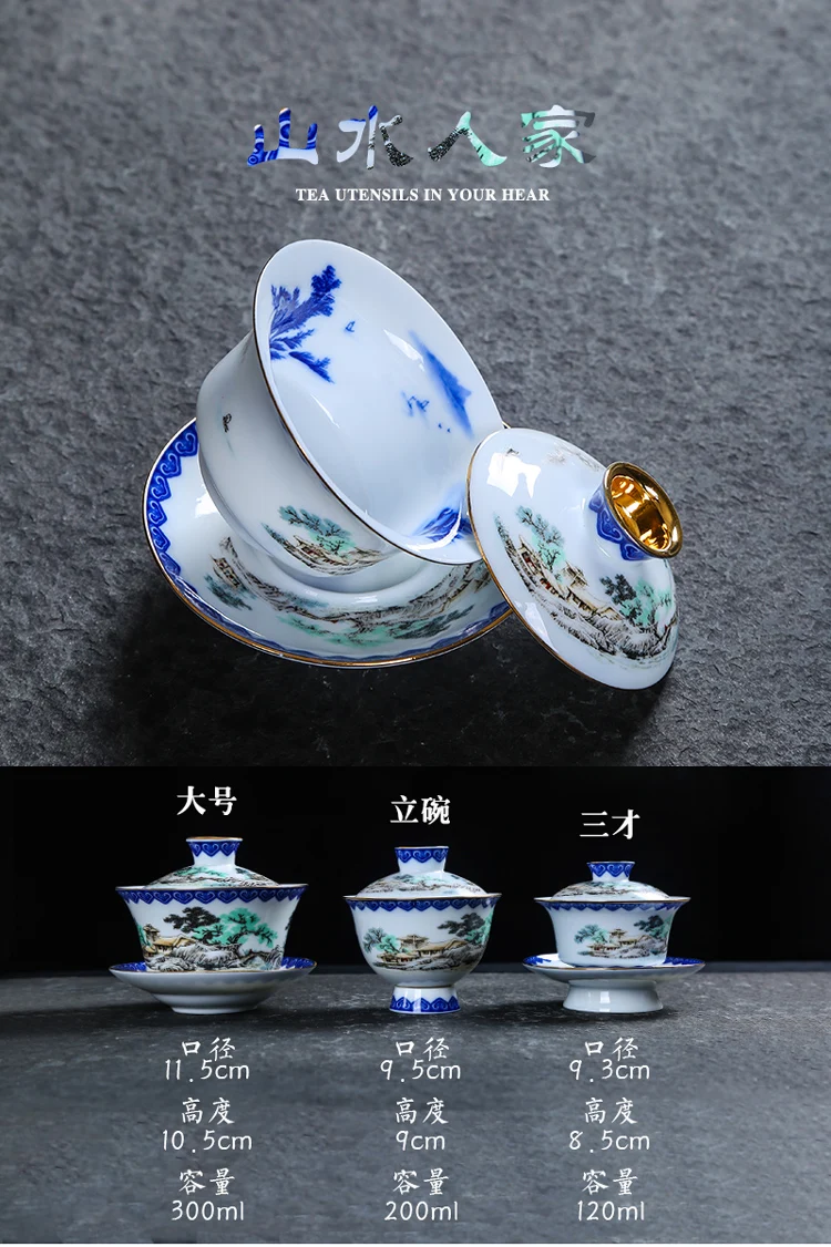Китайский стиль керамика с ручной росписью краткое цветок Gaiwan дома посуда для напитков мастер чайные пиалы офис чайный набор кунг-фу чайник подарок