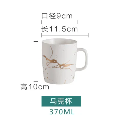 white-Mug Прямая поставка, набор керамических чайных чашек и блюдца, креативный золотой дизайн, набор фарфоровых чайных чашек, набор черных кофейных чашек, лучшие подарки - Цвет: white-Mug