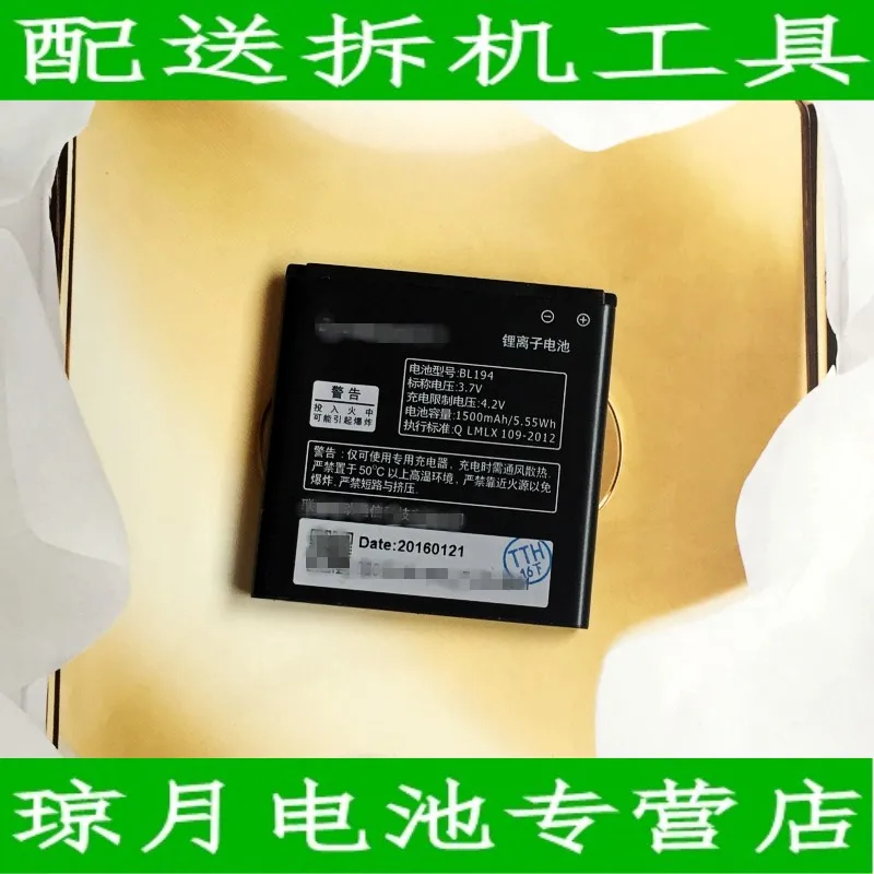 

High Quality BL194 Battery For Lenovo A288T A298T A520 A660 A698T A690 A370 A530