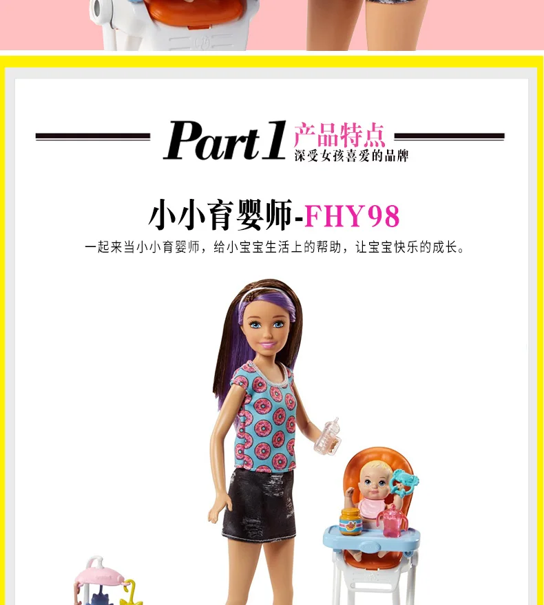 Оригинальная детская кукла Barbie18 дюймов, подарочный набор, забота о девочках, детские игрушки для детей, подарок на день рождения, bonecas