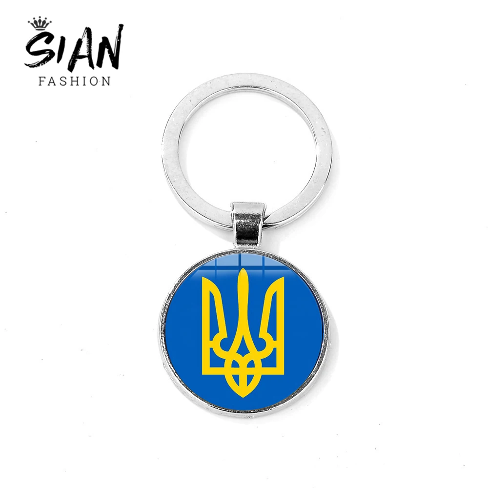 Азиатских высокое качество Трызуб Украины брелок для ключей со значком с