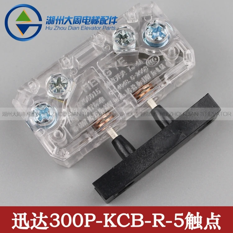 

10pcs Schindler 300P elevator / easy to rise / sub lock / lock / door lock / AZ-061/KCB-R-5-A / LD31A contact