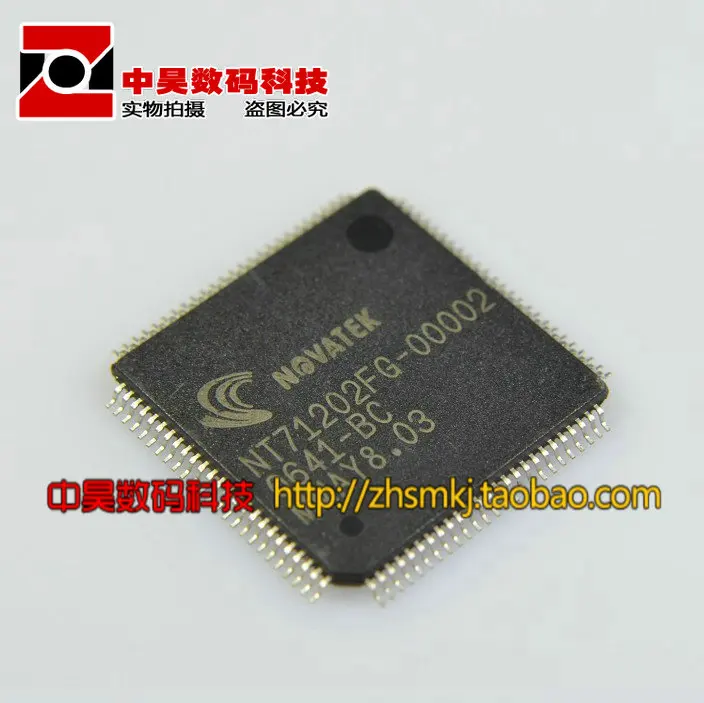 NT71202FG-00002 новый ЖК-чип |