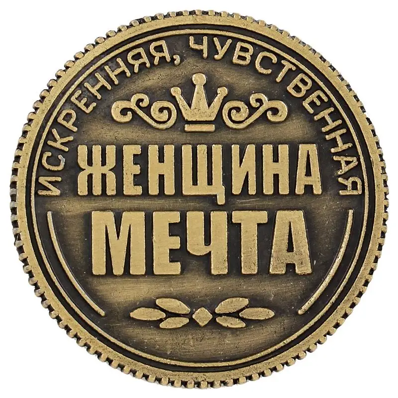 2021 новый сувенир. Винтажный домашний и повседневный декор. Российский ретро