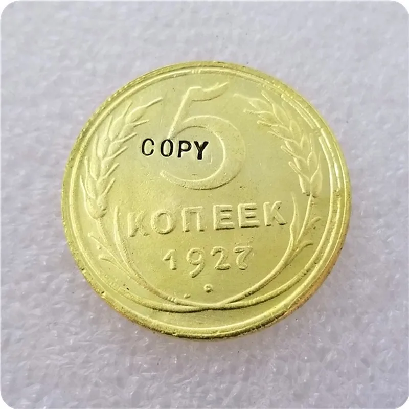 Россия 5 копеек(1927,1933, 1934,1935, 1947) копия монет - Цвет: 1927