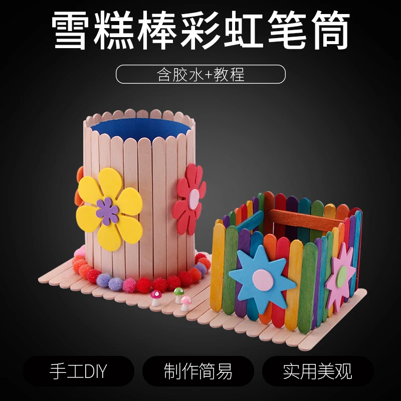 Аксессуары для офиса палочка мороженого DIY ручной работы модель держатель ручки