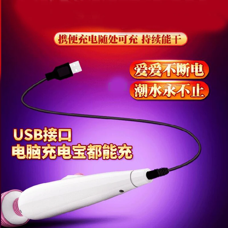 Usb Перезаряжаемый 360 градусов Волшебная палочка массажер большая волшебная