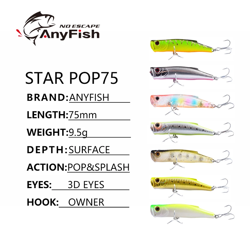 ANYFISH STAR POP75 плавающая приманка для рыбалки искусственная 7 5 см 9 г жесткая с 2