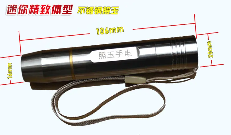 Нержавеющая AA батарея 365 УФ нм фонарь Мини Портативный фонарик для проверки fluorescer