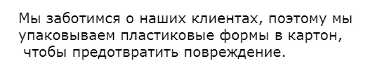 Пластиковые формы 3D пластиковые формы, пластиковые блоки стены 3D пластиковые 3D декоративные стеновые панели для гипса уникальный дизайн