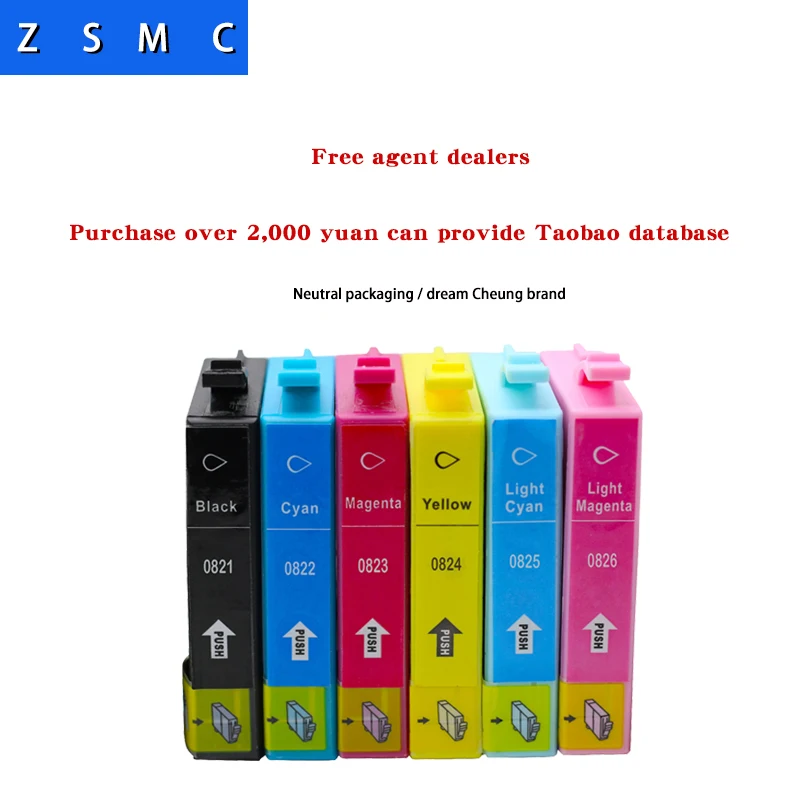 1 комплект картриджей для принтеров epson 82 6 цветов t0821 r270 r290|ink cartridge|ink printerepson ink