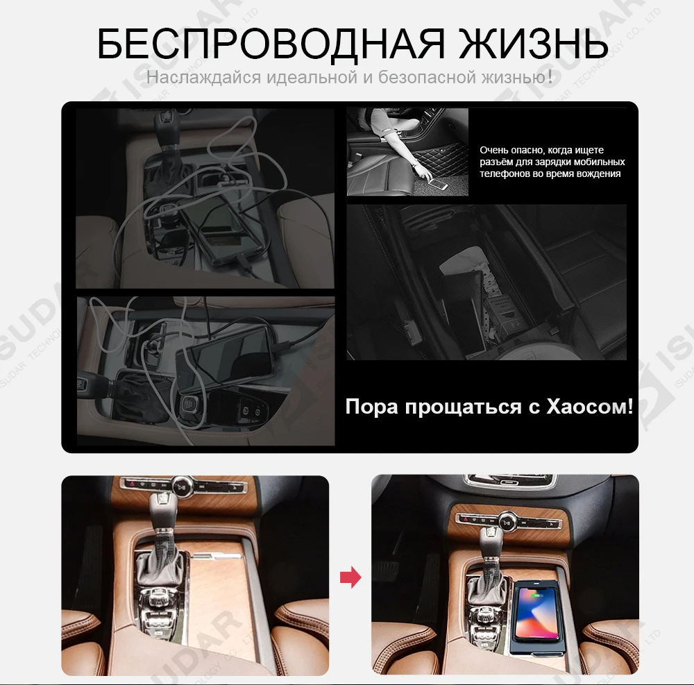 ISUDAR 10 Вт Qi автомобильное беспроводное зарядное устройство Автоматическая быстрая Беспроводная зарядка для Skoda/Kodiak для iphone 8 X для samsung для huawei