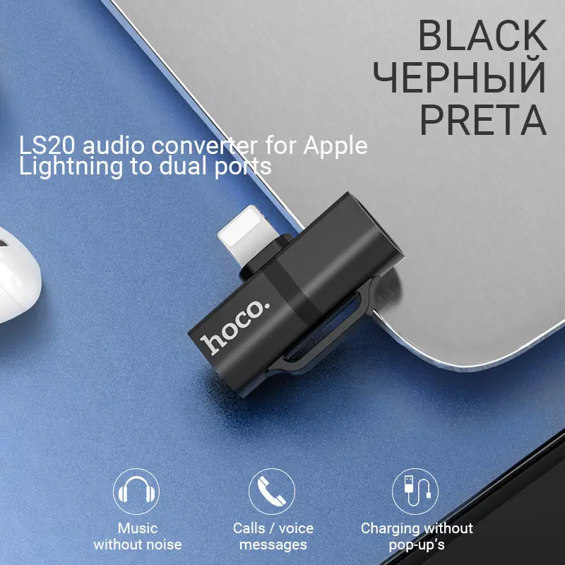 LS20 Black Hoco аудио конвертер ключ для lightning до 3,5 мм адаптер для наушников для iphone наушники aux jack зарядка музыкальный адаптер - Цвет: LS20 Black