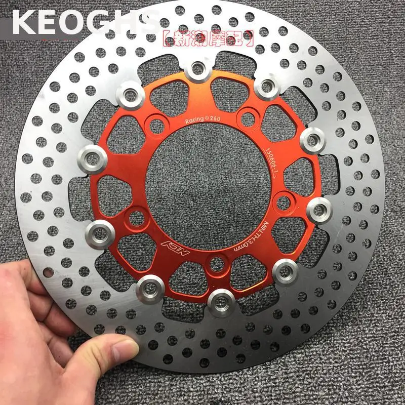 KEOGHS Ncy мотоцикл передний плавающий тормозной диск 240 мм для скутера G5 G6 Kcc150