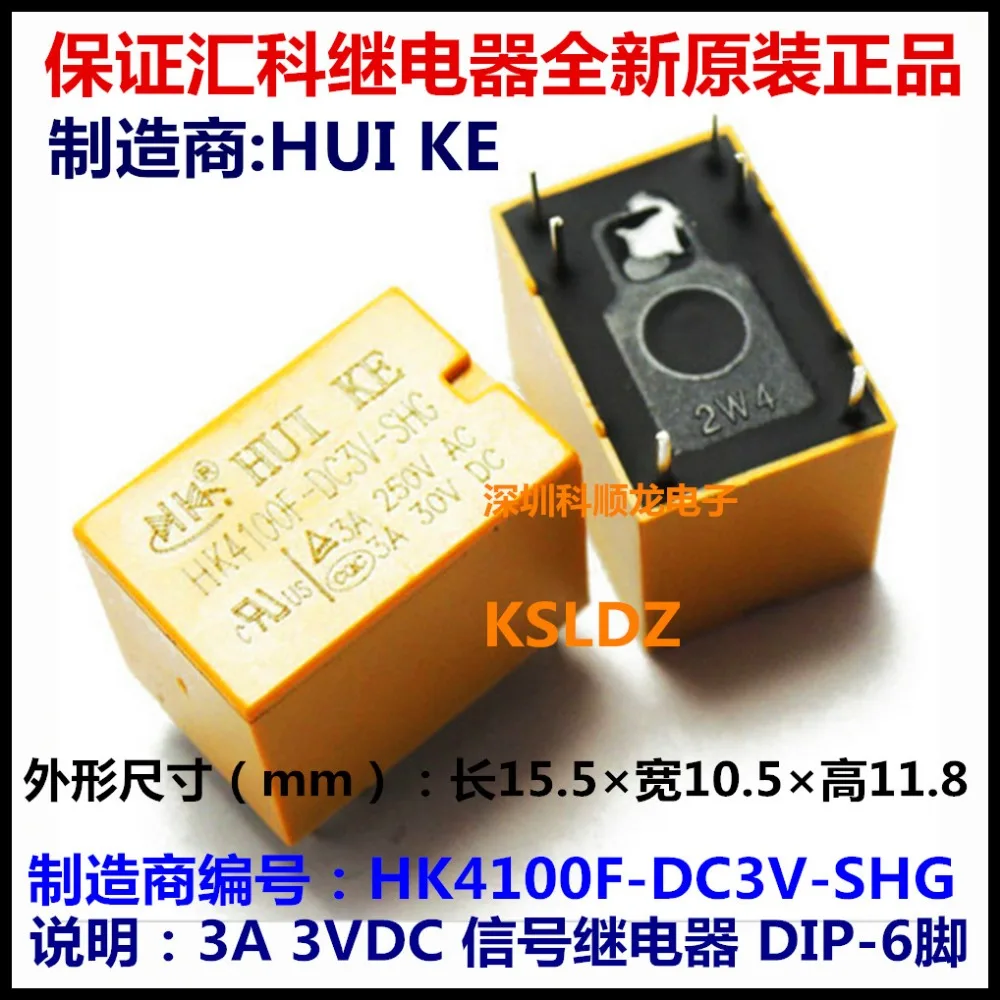 Бесплатная доставка Лот (10 шт./лот) 100% оригинальный новый HUIKE HK4100F-DC3V-SHG HK4100F-3V-SHG 6