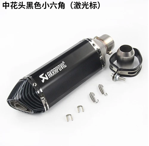 Модифицированный лазер akrapovic выхлопная труба CBR CB400 CB600 CBR600 CBR1000 мотоцикл глушитель CBR250 CBR125 YZF600 escape MOTO - Цвет: D