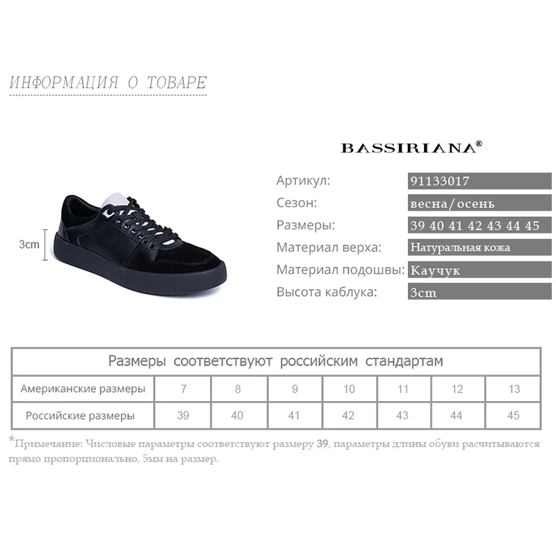BASSIRIANA New 2019 Genuine Leather men casual shoes lace up comfortable round toe spring autumn 39-45 size handmade | Обувь