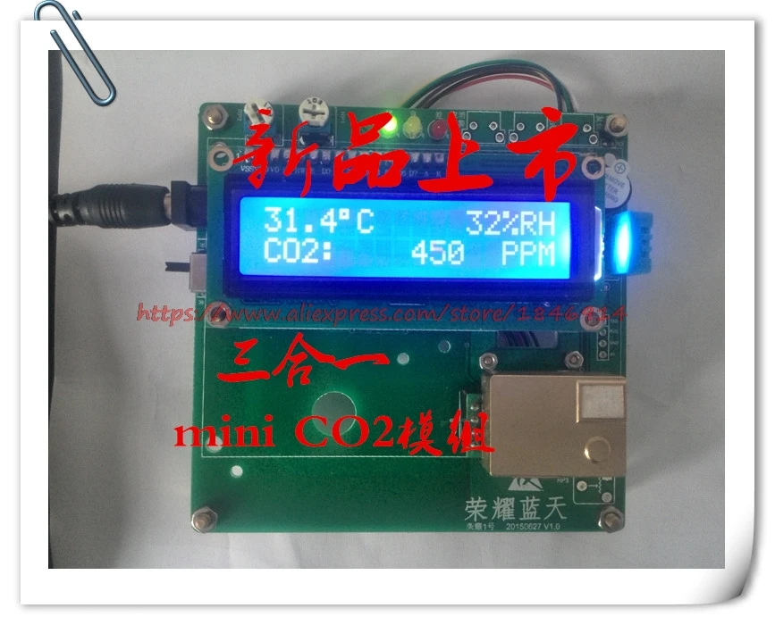 Бесплатная доставка Компактный инфракрасный модуль детектора CO2|sensor module|detection