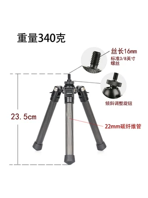 Carbon Fiber Video Monopod Stand Base Tripod Manbily Mini Three Feet Support for DSLR sony with 3/8'' Screw | Электроника