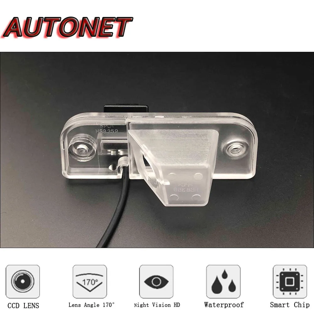 Камера заднего вида AUTONET HD с ночным видением для Kia Sedona/Grand Carnival 2015 ~ 2019 CCD/камера или