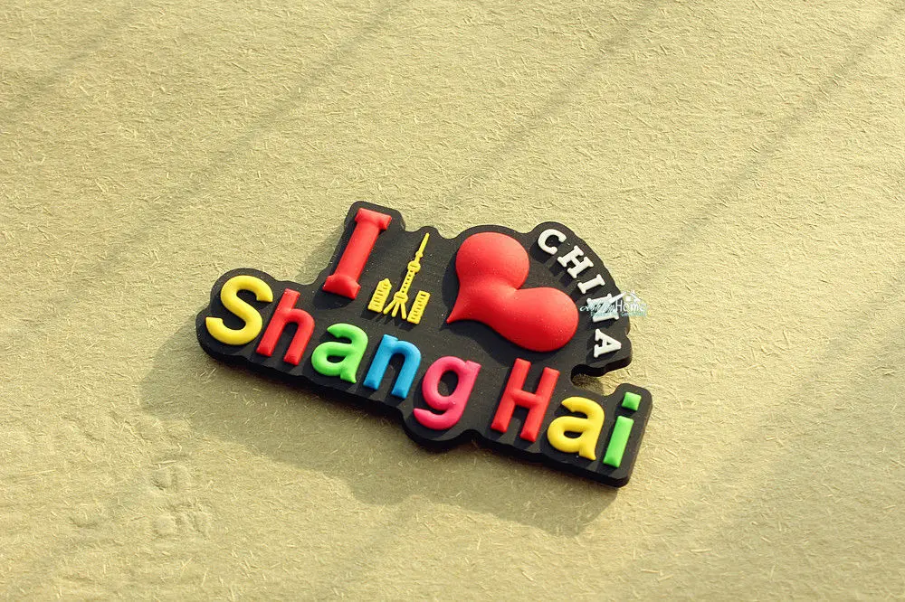 I Love ShangHai China туристический сувенир 3D резиновый магнит на холодильник идея для