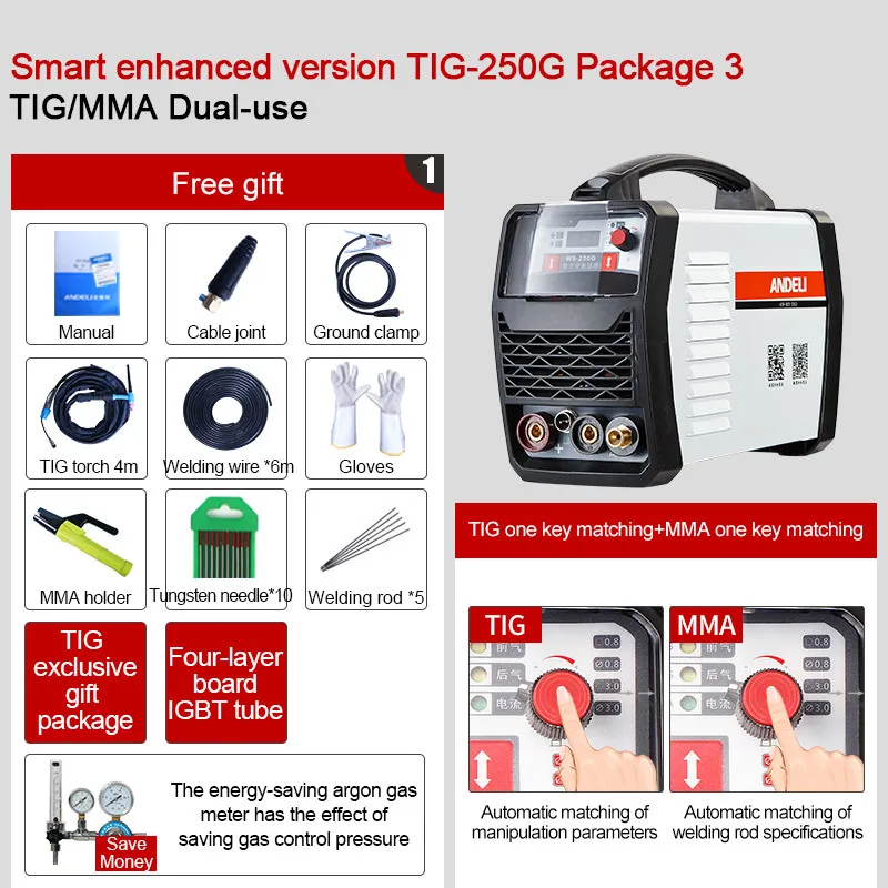 Package 3 Andeli Smart Draagbare Enkele Fase Igbt инвертор Tig-250g Tig Lasapparaat Tig/mma Argonbooglassen сварочный аппарат 2 в 1 Lassen - Цвет: Package 3